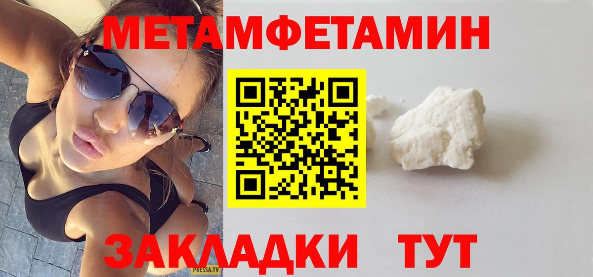 АМФЕТАМИН Розовый Карасук