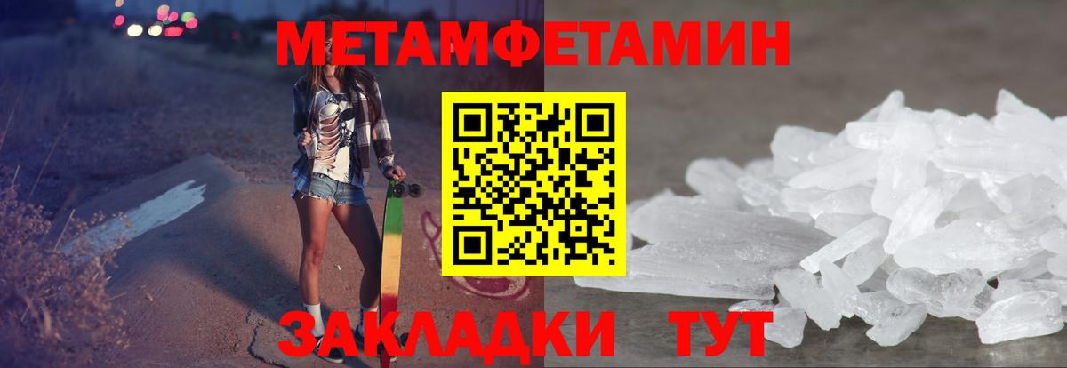 Карасук  АМФЕТАМИН  Вход с VPN  АМФ VHQ 