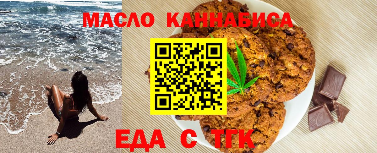 Карасук  Canna-Cookies конопля  Вход с VPN 