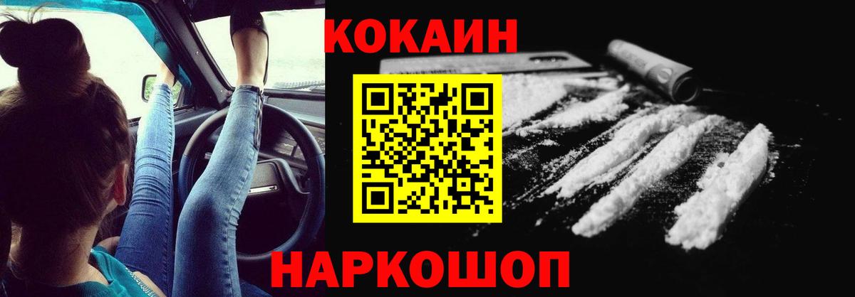 Cocaine Колумбийский Карасук