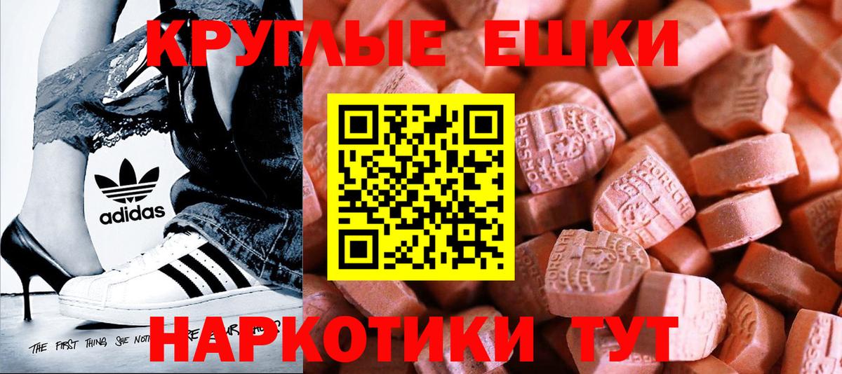 Экстази MDMA  Экстази  Карасук  Вход с VPN  наркошоп  omg как войти  ЭКСТАЗИ VHQ 