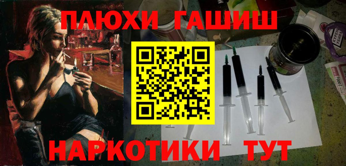 Гашиш убойный  Вход с VPN  Гашиш гашик  Карасук 