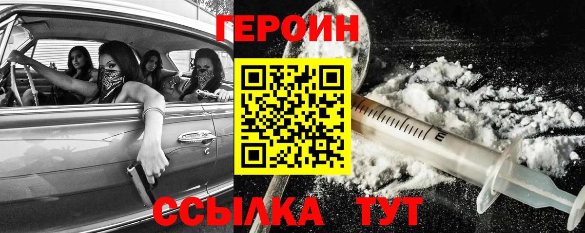 Карасук  Героин Афган  Вход с VPN 