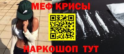 первитин Чебаркуль