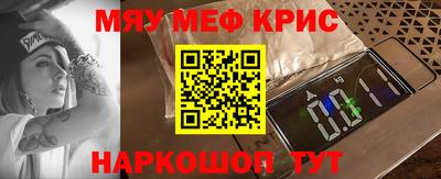 гидра Чапаевск