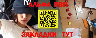 гидра Чапаевск