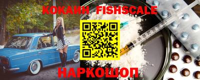 гидра Чапаевск