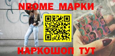 первитин Чебаркуль