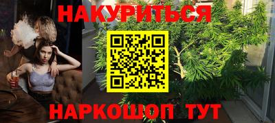гидра Чапаевск