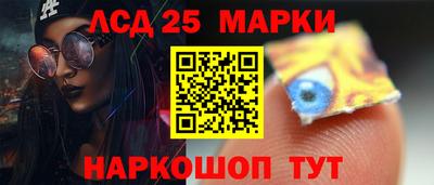 гидра Чапаевск