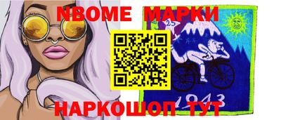 первитин Чебаркуль