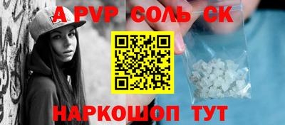 первитин Чебаркуль