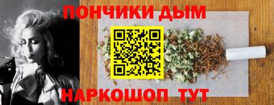 гидра Чапаевск