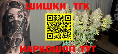 гидра Чапаевск