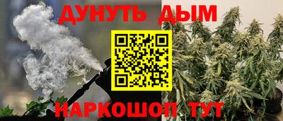 гидра Чапаевск