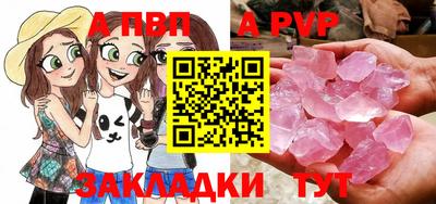 гидра Чапаевск