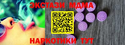 гидра Чапаевск
