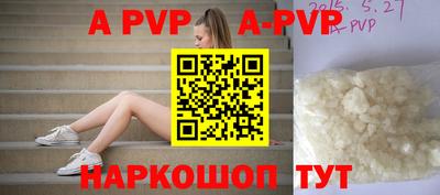 прущая мука Чебоксары