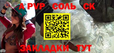прущая мука Чебоксары