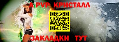 первитин Чебаркуль