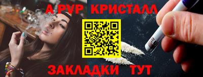 прущая мука Чебоксары
