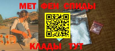 первитин Чебаркуль