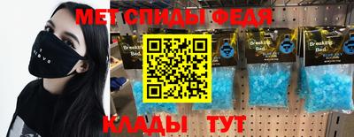 гидра Чапаевск