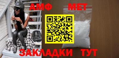 первитин Чебаркуль