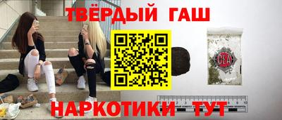 гидра Чапаевск
