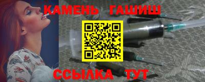 гидра Чапаевск