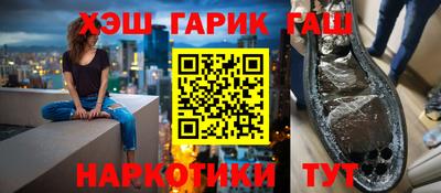 гидра Чапаевск