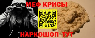 первитин Чебаркуль