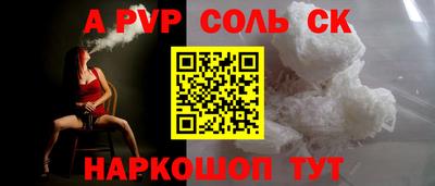 первитин Чебаркуль