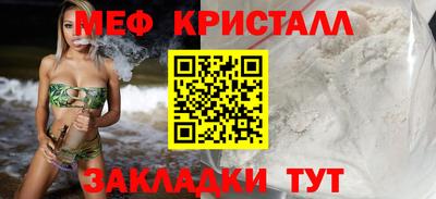 первитин Чебаркуль