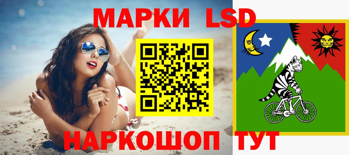 LSD-25 экстази ecstasy  Лсд 25 экстази ecstasy  Карасук  Вход с VPN 