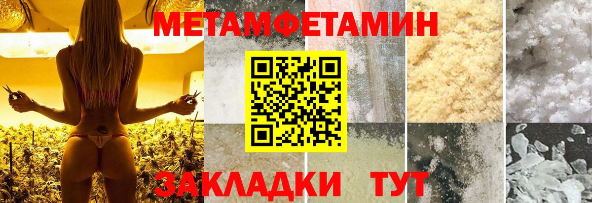Карасук  МЕТАМФЕТАМИН  Вход с VPN  МЕТАМФЕТАМИН мет  МЕТАМФЕТАМИН мет 