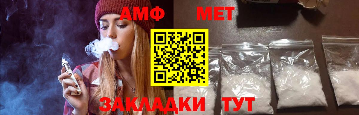 МЕТАМФЕТАМИН пудра Карасук