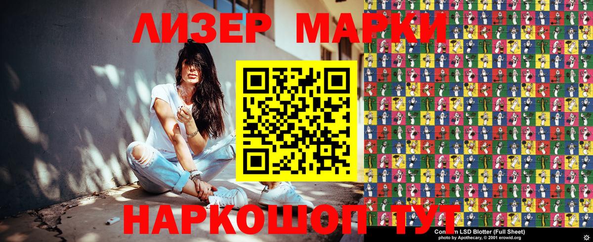 Наркотические марки 1,5мг  Вход с VPN  Наркотические марки  Наркотические марки 1,5мг  Карасук 