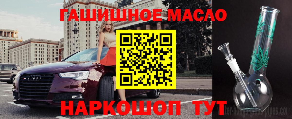 ТГК концентрат Карасук
