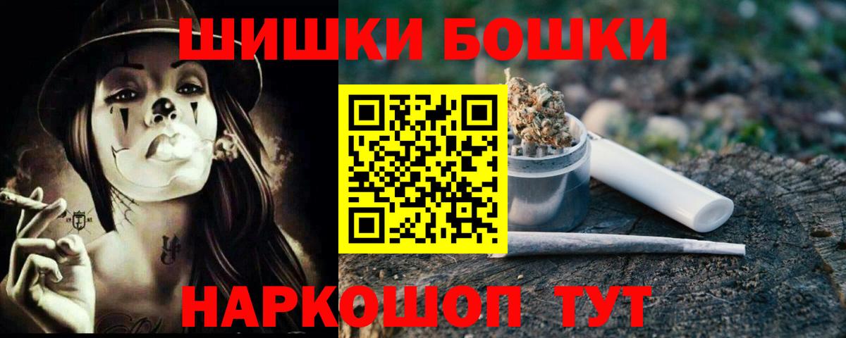 Канабис Amnesia  Марихуана сатива  Вход с VPN  Карасук  Каннабис сатива 
