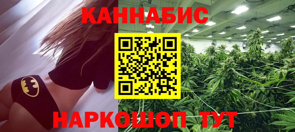 Канабис марихуана Карасук